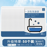 【Обновление издания-это трудно сломать】 【50 пакетов независимой установки】