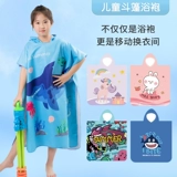 Детское спортивное быстросохнущее банное полотенце для плавания, портативный банный халат, пляжный плащ для путешествий, хорошо впитывает воду, пляжный стиль