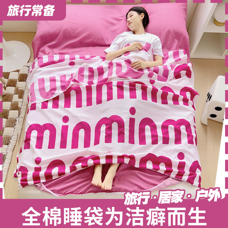 旅行酒店隔脏睡袋大人出差宾馆床单被套便携双人床上用品非一次性
