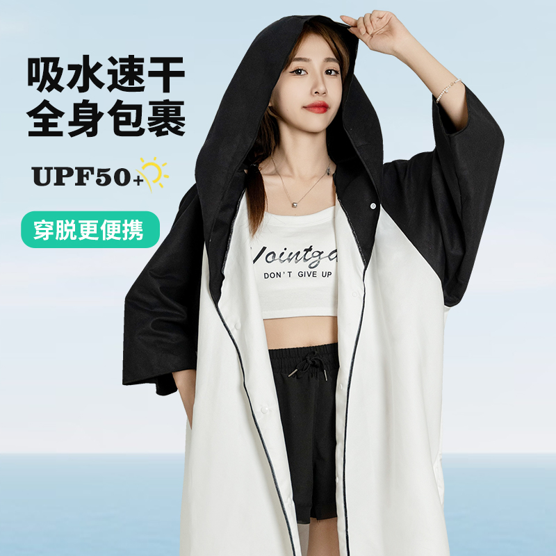 速干浴袍游泳斗篷可穿式带帽浴巾运动健身潜水洗澡吸水快干衣罩衫