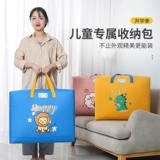 Детское мультяшное одеяло, вместительная и большая сумка для хранения, льняная сумка для детского сада, сумка для путешествий, постельные принадлежности