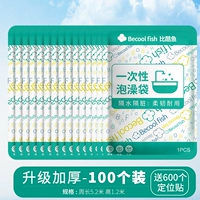 Обновить толще не легко сломать [100 упаковок независимой установки]