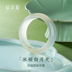 慕溪源高冰玛瑙玉髓手镯玉镯镯子女款收藏级送妈妈送礼