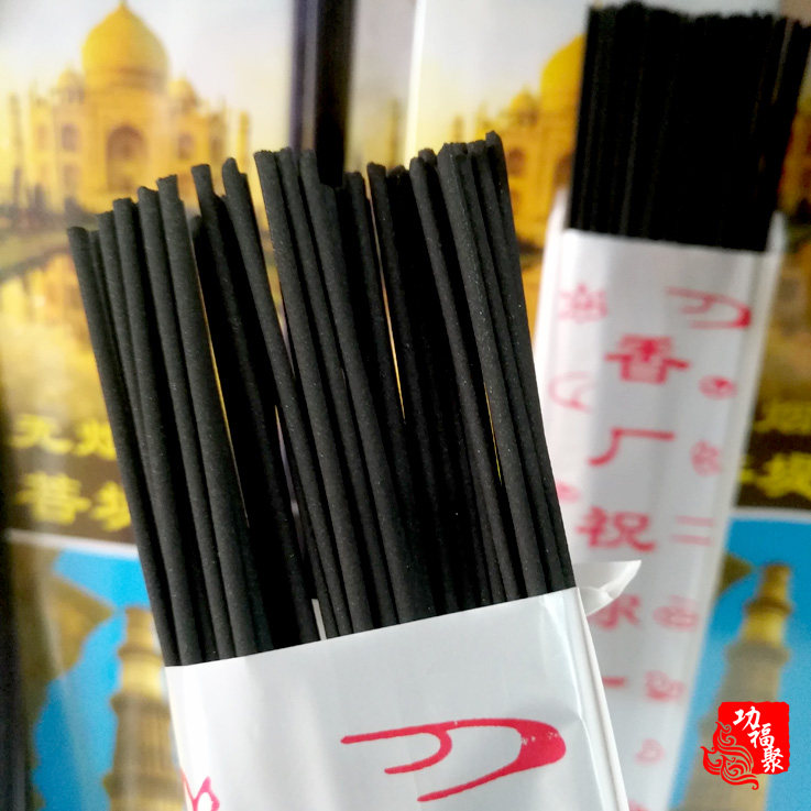 无烟菩提香古城无烟佛香供香檀香线香家用室内熏香