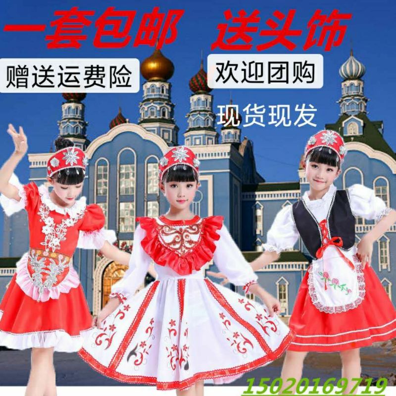 儿童俄罗斯少数民族塔塔尔族演出