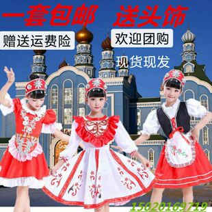 儿童俄罗斯族表演服幼儿少数民族舞蹈演出服装男女孩欧洲宫廷服装