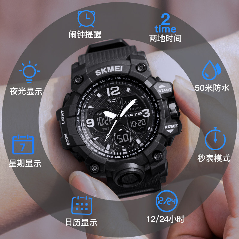 时刻美运动手表男士防水青少年初中学生潮流户外夜光多功能电子表