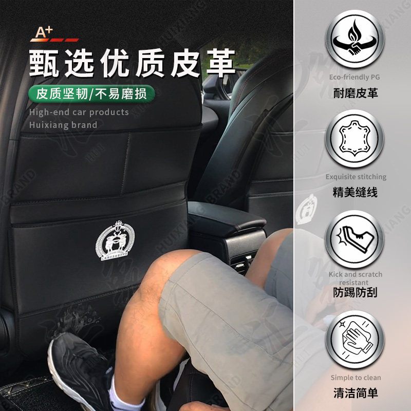 皇冠陆放-汉兰达22-26款汽车后背座椅收纳袋防踢垫皮革后排置物袋图片