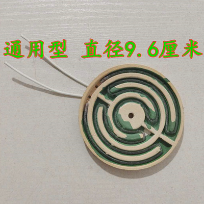 正品通用TDP烤灯炉盘特定电磁波理疗仪配件/电炉丝盘/加热盘神灯