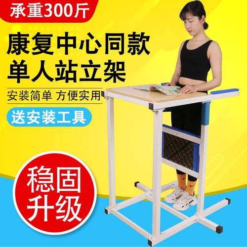 厂家直销单人站立架站立床单人下肢肌能恢复中风脑偏瘫训练康复
