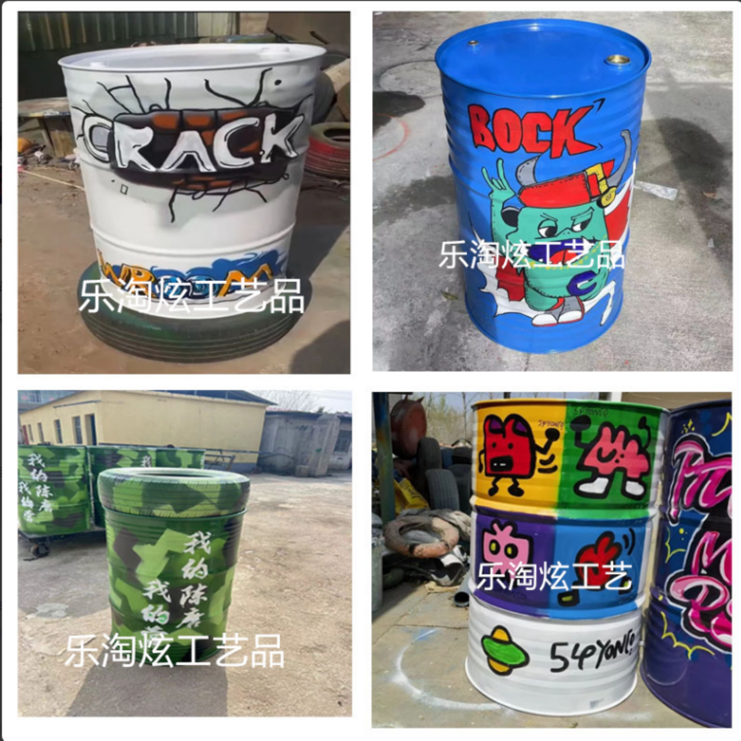 定制欧美范油桶涂鸦彩绘 油漆桶