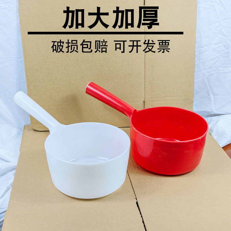红色水勺特厚水勺漂流塑料水瓢家用厨房水舀工业刷不烂浇花工业勺