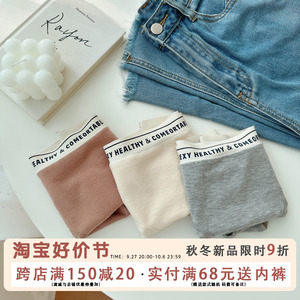 “生椰暖白”秋冬德绒简约基础包臀内裤女中腰运动三角裤纯棉裆