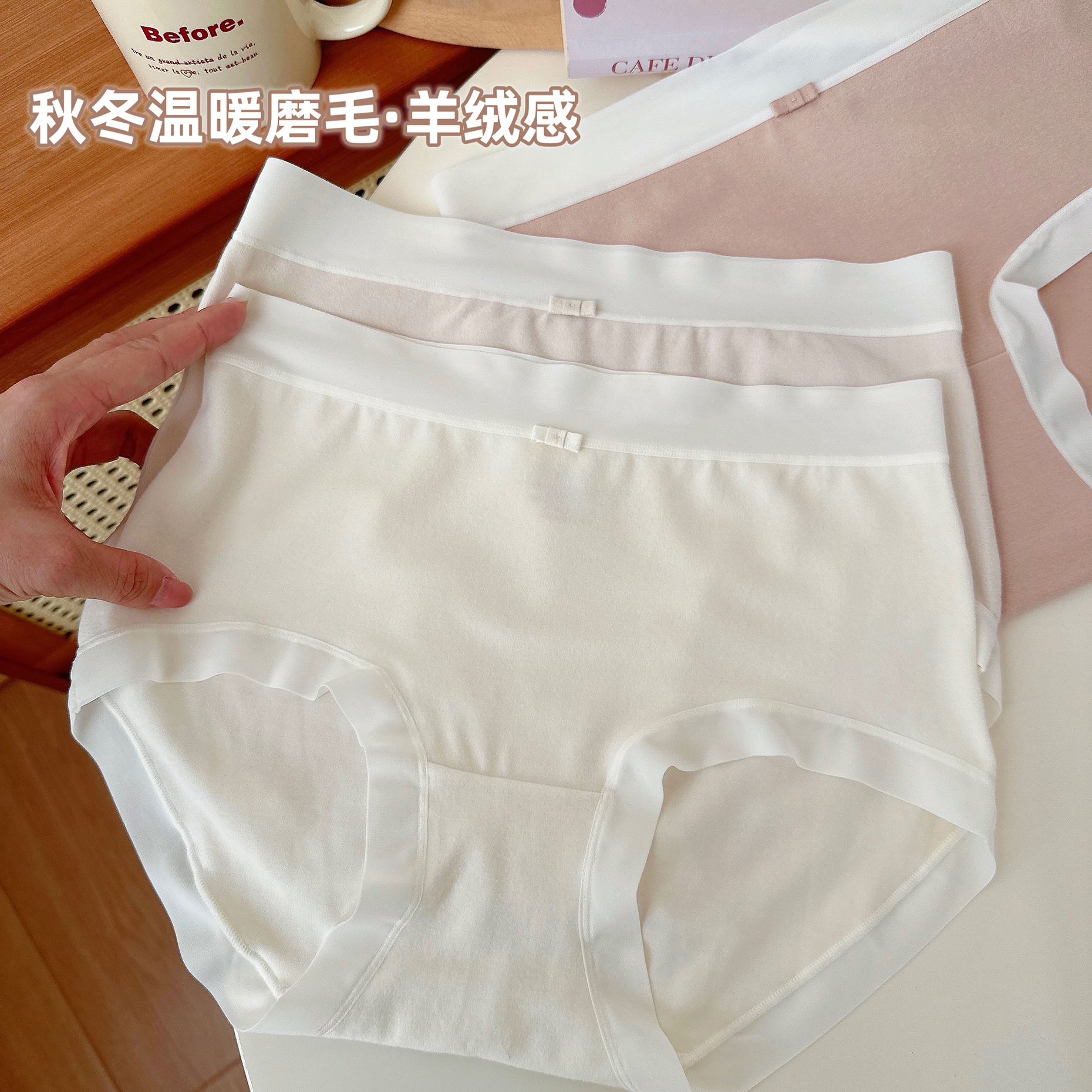 秋冬羊绒感磨毛高腰内裤女生