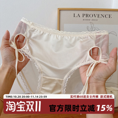 纯欲镂空系带性感缎面少女内裤