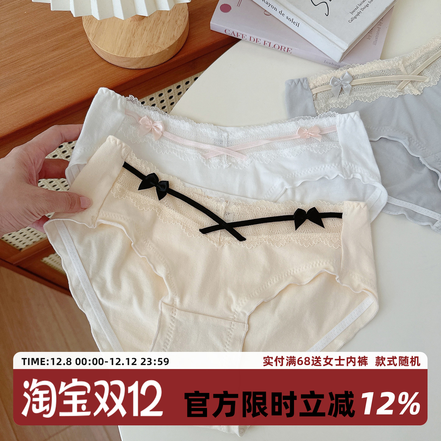 法式优雅蝴蝶结纯棉少女内裤