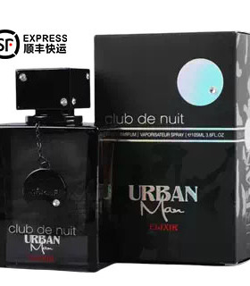 Armaf阿玛芙夜店狂欢精粹隐秘版中东阿联酋清爽旷野茉莉男士香水