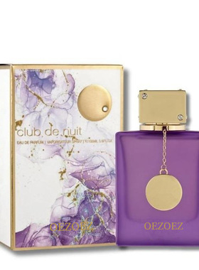 105ml Armaf Le Femme阿玛芙 女士 紫色韵味高级女士香水