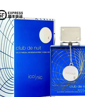 Armaf 阿玛芙夜店狂欢蓝色偶像蔚蓝平替男士香水105ML
