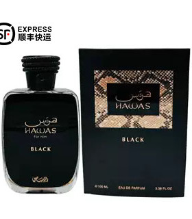 Rasasi Hawas拉莎斯哈瓦斯黑色版中东迪拜木质茉莉男士香水