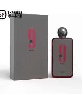 Afnan 9系列阿芙南之香中东男士女士东方持久留香浓香型中性香水