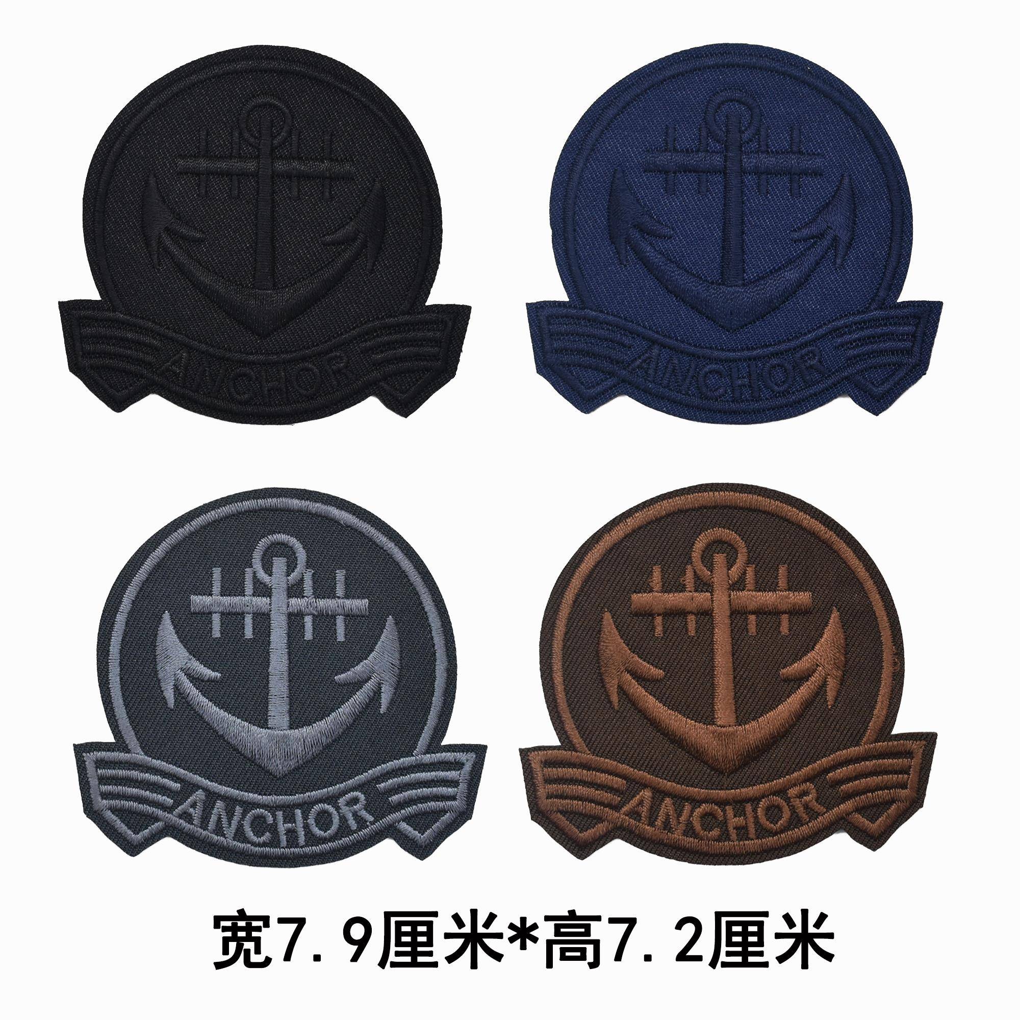 刺绣布贴熨烫背胶衣服补丁贴修补裤子校服运动衣外套破洞潮牌贴