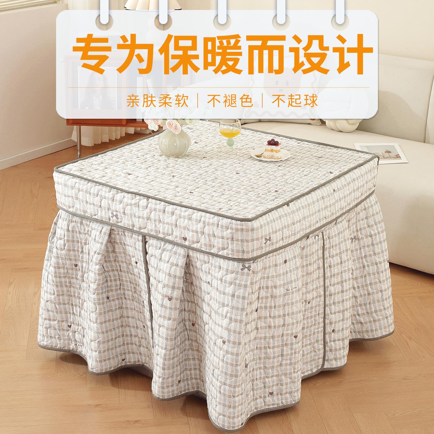 新款可揭盖烤火桌罩电暖炉茶几取暖桌布罩套加厚电炉罩