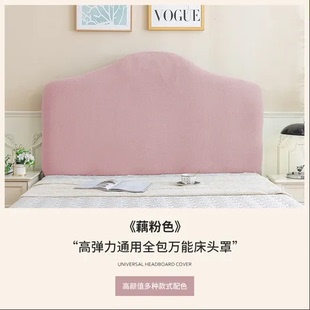 1米5床的床头罩弹力加厚通用床头罩加高100厘米床头罩中式欧式