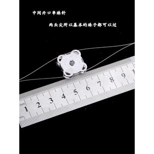 开针首饰DIY手工串珠工具珠项炼手镯佛珠珍珠米珠细针