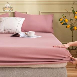 1500×1900床笠水洗棉床笠单件纯色非全棉席梦思床垫套罩子保护套