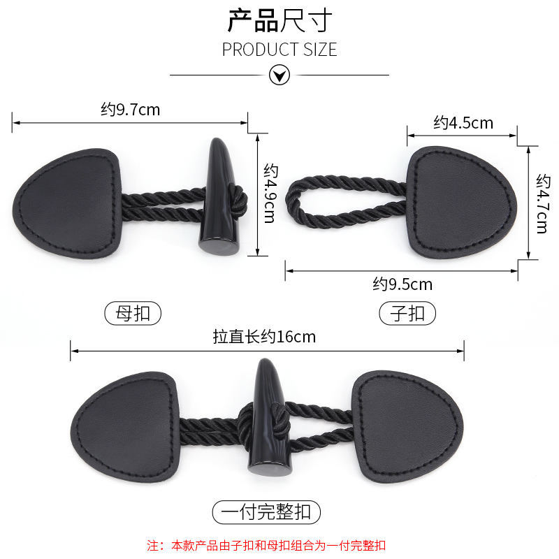 黑色衣服树脂牛角扣子钮扣百搭辅料配件毛衣风衣大衣对扣搭扣皮扣