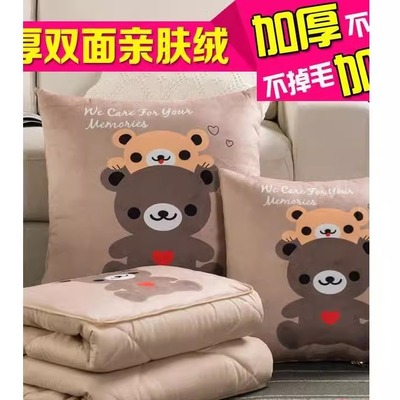 抱枕被子两用加厚冬季毯子午睡办公室枕头被汽车载靠枕折叠二合一