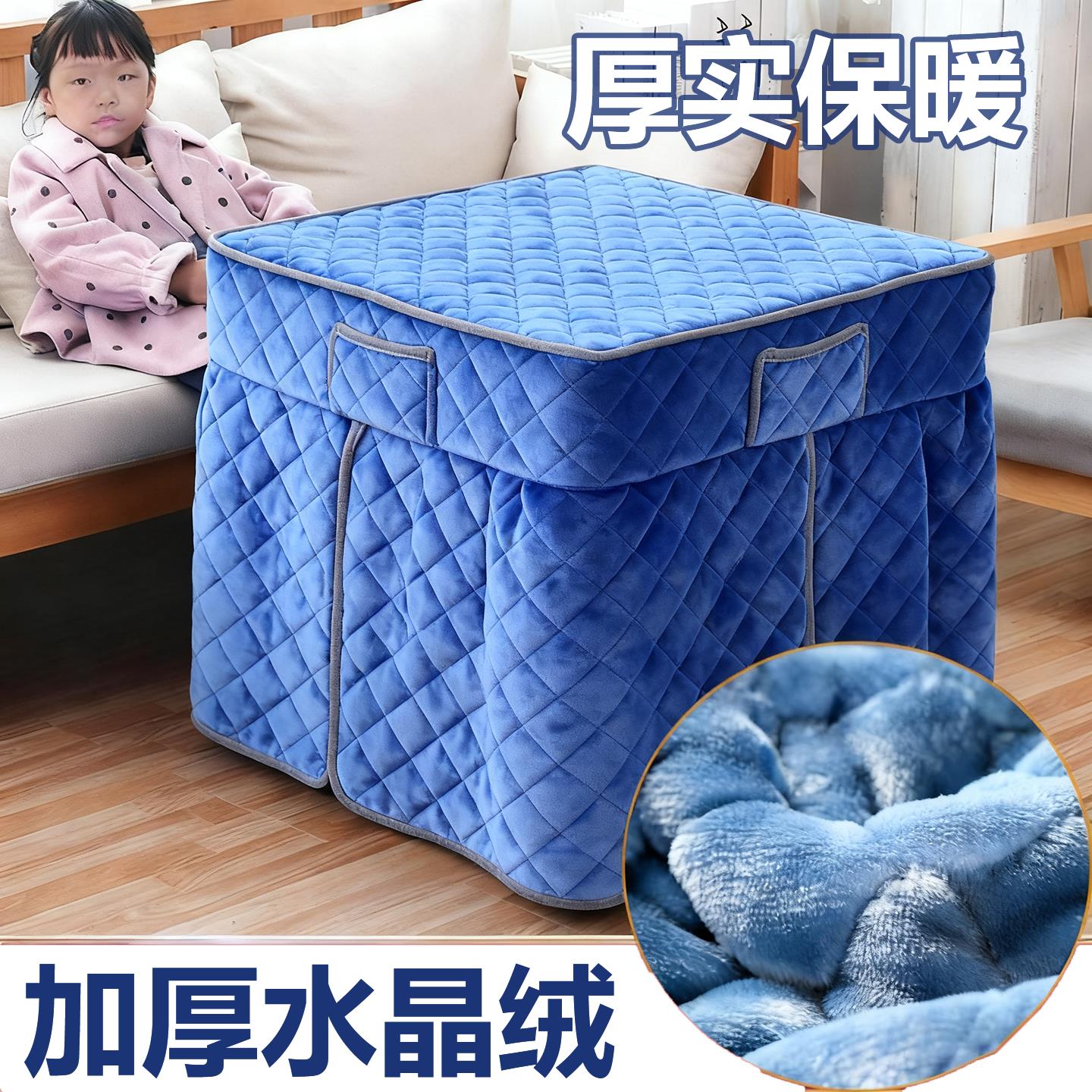 毛绒烤火罩烤火罩2025新款取桌布暖桌加厚保暖牛奶绒毛绒正方形长