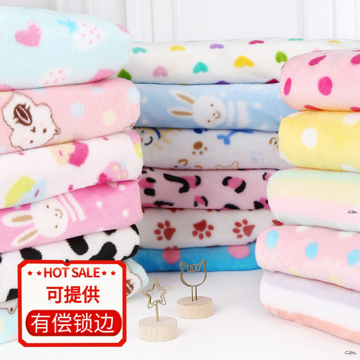 夹棉布料牛奶绒布料婴儿类珊瑚绒布料双面绒加厚宝宝毛绒床单布