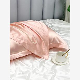 一对装 真丝枕巾夏季 拍2枕头套冰丝枕套丝绸48x74厘米枕巾