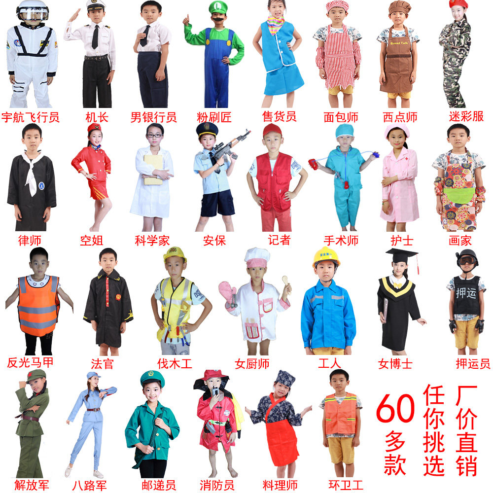 六一儿童职业扮演体验服装护士图片
