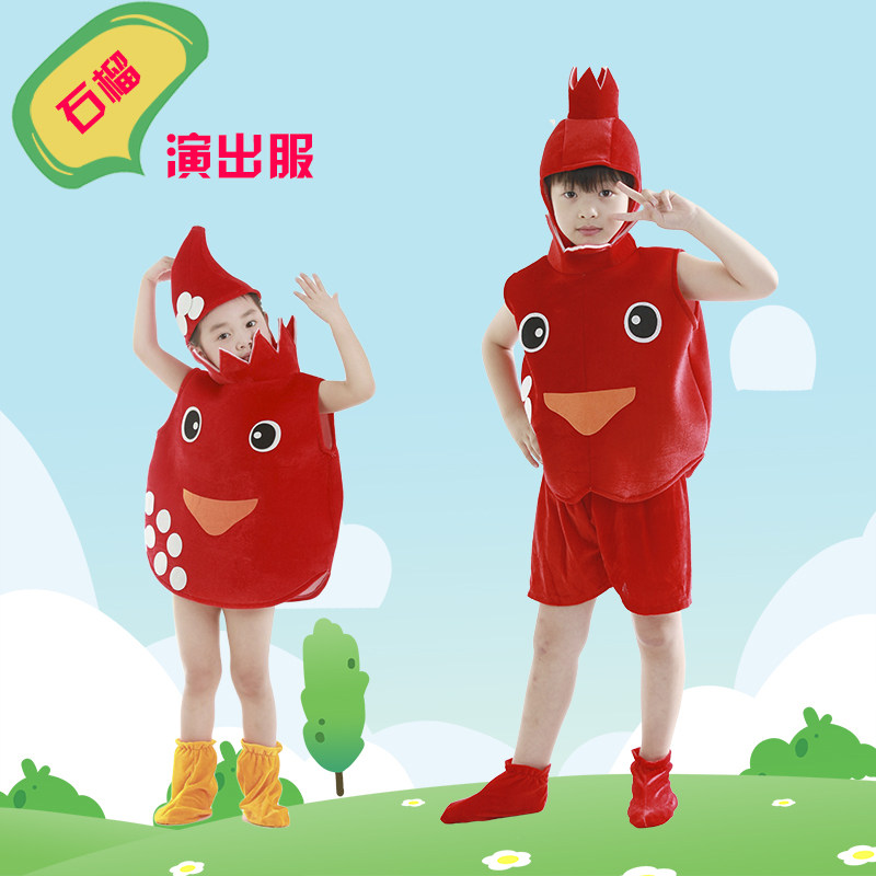 六一儿童水果蔬菜演出服石榴卡通造型舞台走秀亲子幼儿园表演服装
