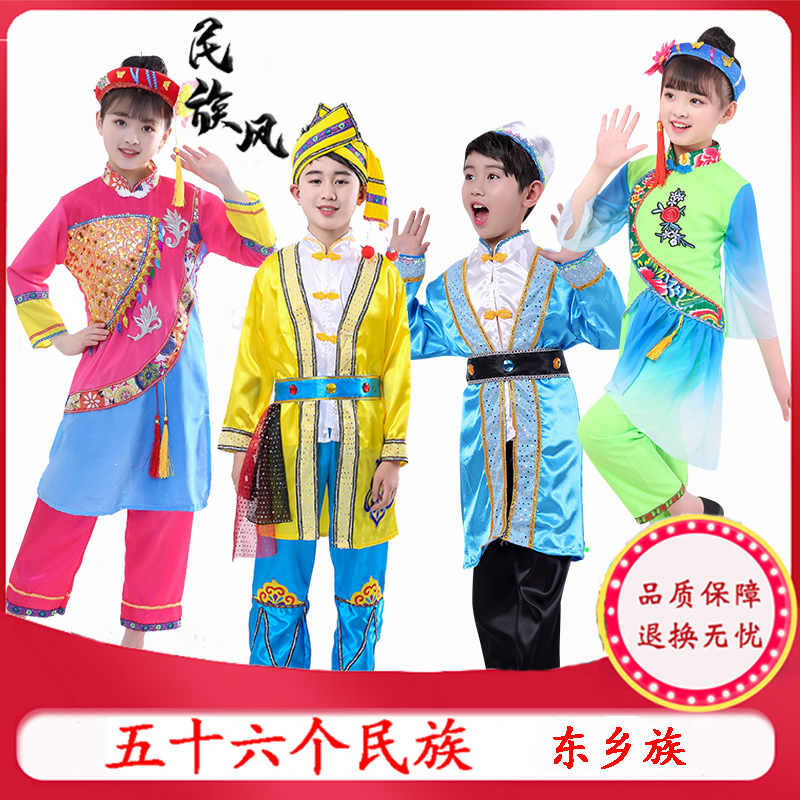 六一少数民族风小学生舞蹈表演服