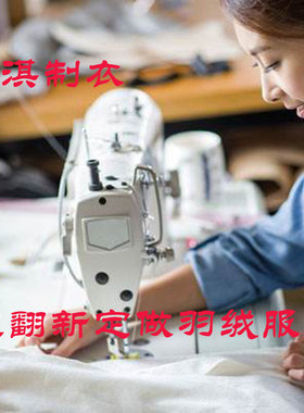成品保暖自主经营废物利用