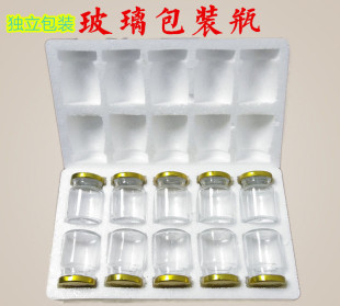 泡沫盒包装燕窝瓶即食燕窝玻璃瓶燕窝分装瓶蜂蜜瓶包装瓶密封罐