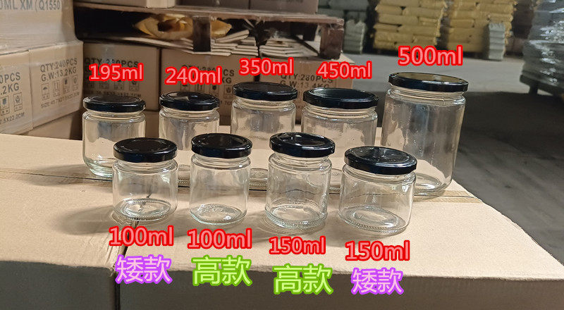 直销圆形玻璃瓶酱菜蜂蜜瓶腐乳罐头瓶果酱燕窝瓶牛肉酱瓶辣椒酱瓶