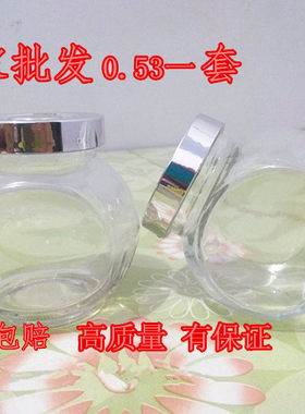 扁鼓玻璃蜂蜜瓶储存罐燕窝瓶、