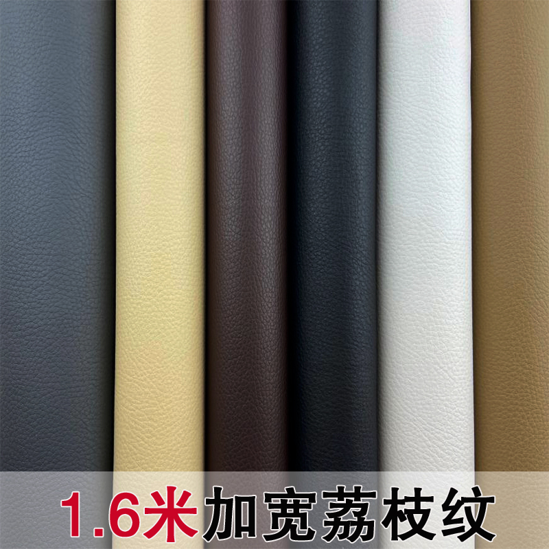 Widened 1.6m leather fabric automotive PVC leather upholstery sofa waterproof leather wear-resistant pebbled artificial leather