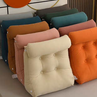 女生睡觉床头软包靠背垫靠枕腰垫三角枕头床上抱枕护腰枕沙发靠垫