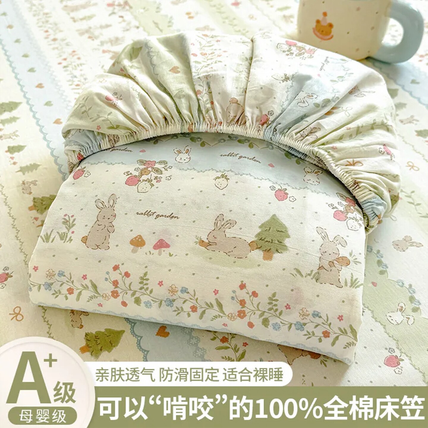 加厚A类100全棉床笠单件纯棉床罩