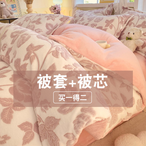 珊瑚绒可拆卸被子冬被加厚保暖