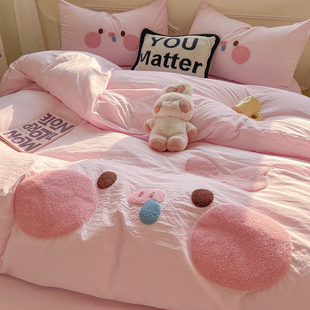 ins可爱小猪卡通毛巾绣四件套水洗棉被套床单学生宿舍床上三件套4