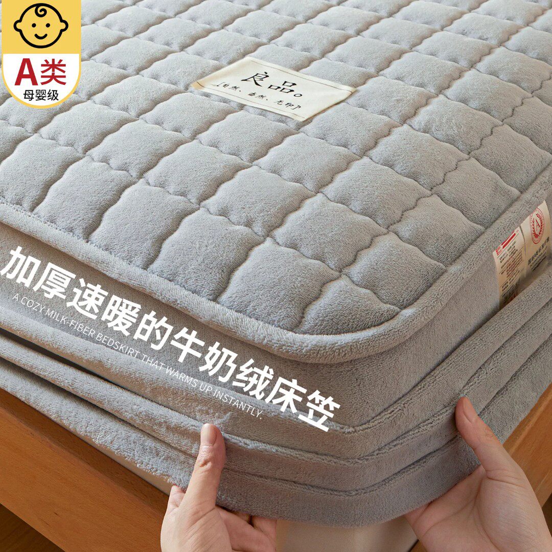 牛奶绒床笠冬季加绒加厚夹棉