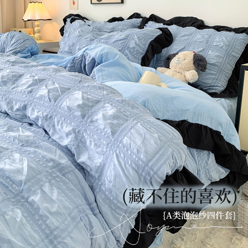 韩式泡泡纱四件套2024新款被套床单学生宿舍床上三件套非全棉纯棉