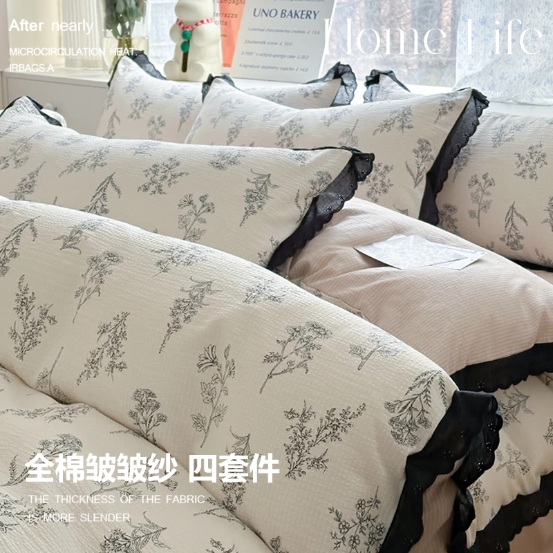 A类全棉床上四件套韩式花边皱皱纱纯棉被套学生宿舍床单人三件套4